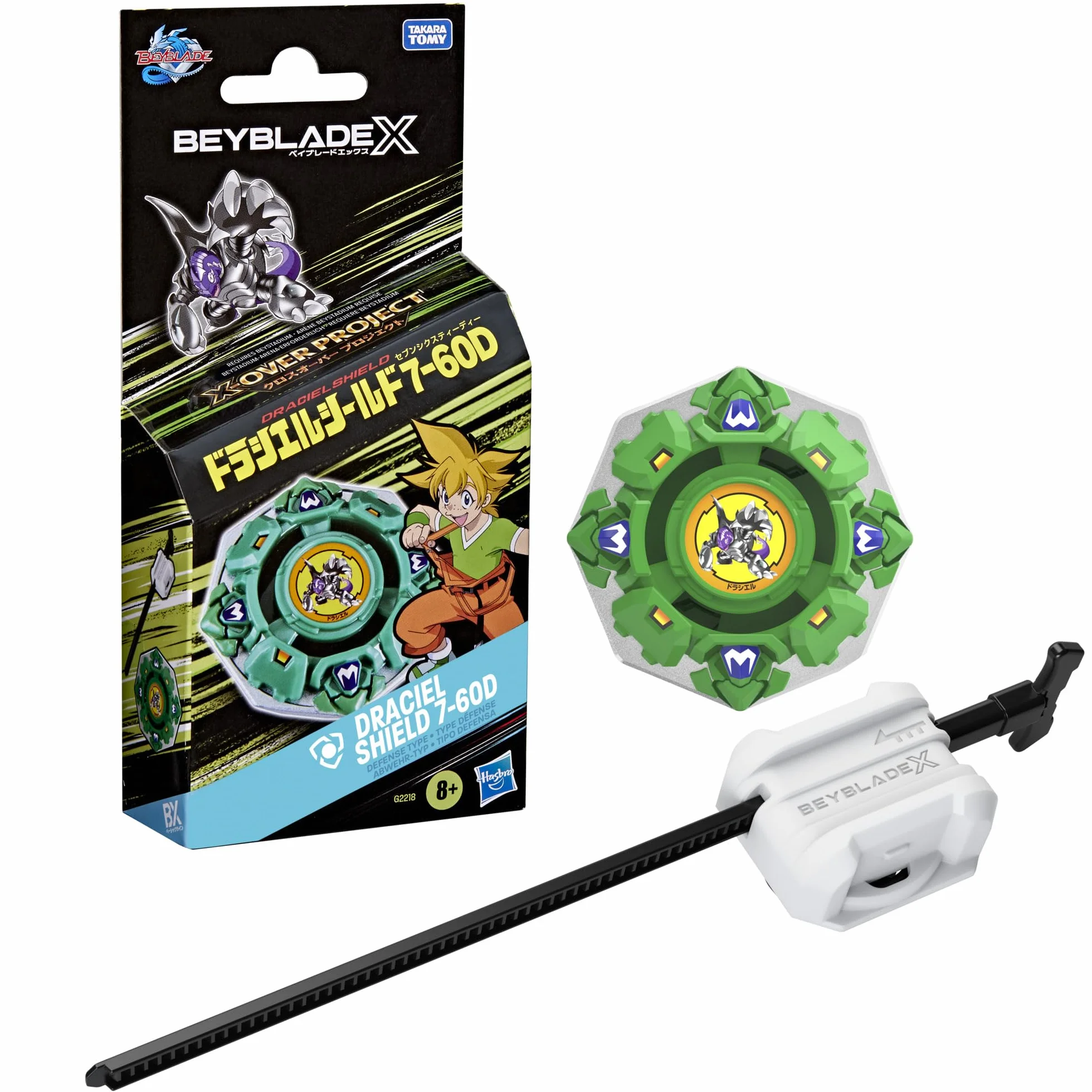 Hasbro Beyblade X X-Over Project Draciel Shield 7-60D Pack Set mit Takara Tomy Kreisel (Abwehr-Typ) und Starter, Kampfkreisel Spiel, Spielzeug, ab 8 Jahren
